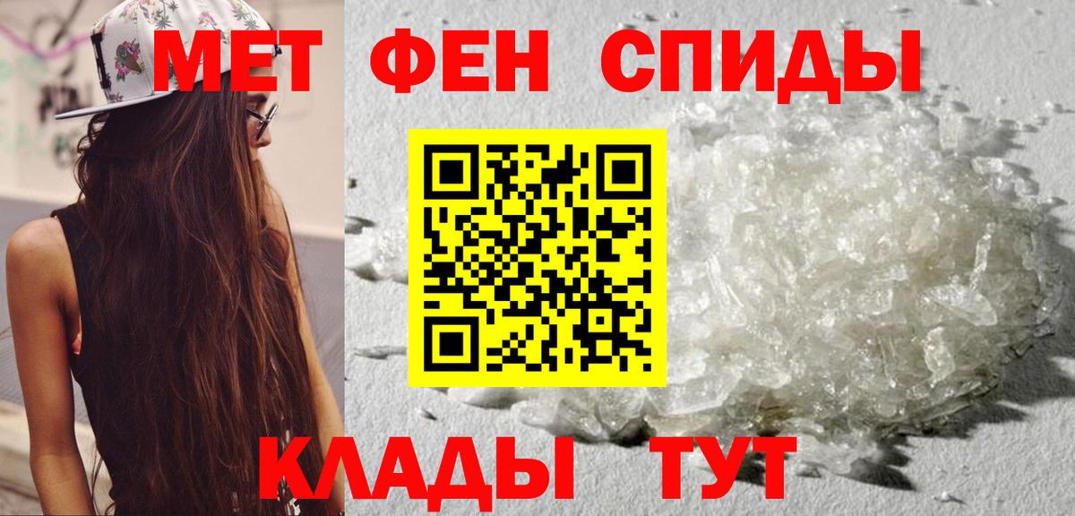 Amphetamine Premium Рассказово