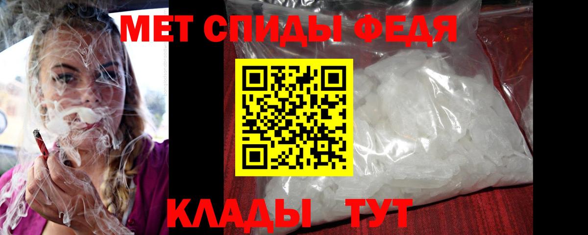 Amphetamine  Амфетамин Premium  Вход с VPN  Амфетамин  Рассказово 