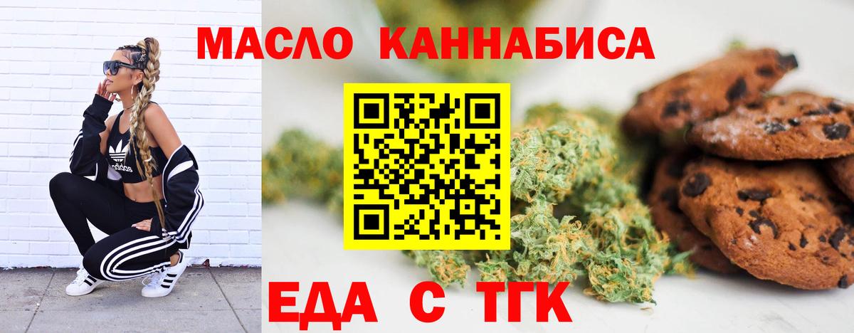 Кокаин  Вход с VPN  МЕФ   Рассказово  ГАШ 