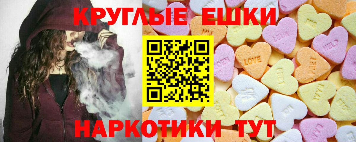 маркетплейс клад  ЭКСТАЗИ таблы  Вход с VPN  Ecstasy  Рассказово  ЭКСТАЗИ 280 MDMA 