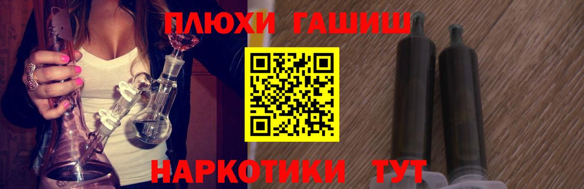 Рассказово  ГАШИШ  ГАШ индика сатива  Вход с VPN  ГАШ хэш 