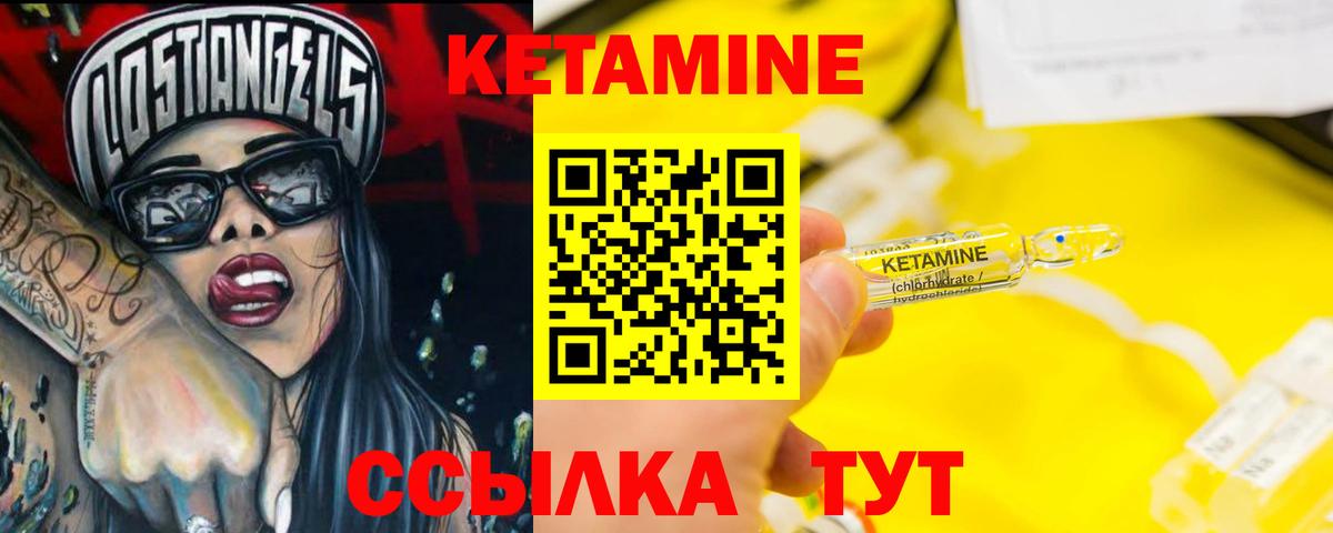 Рассказово  КЕТАМИН ketamine  Кетамин VHQ  Вход с VPN 