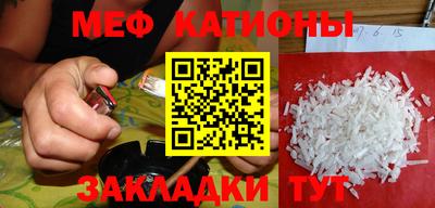 бутик Рузаевка