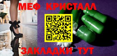 бутик Рузаевка