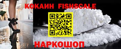 индика Рыбинск