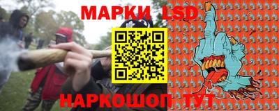 бутик Рузаевка