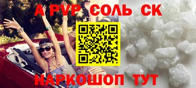 бутик Рузаевка