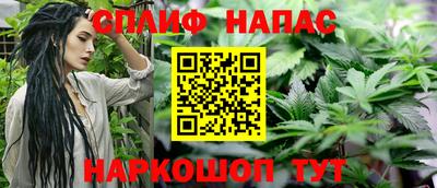бутик Рузаевка