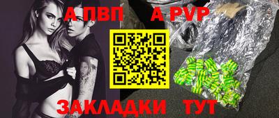 индика Рыбинск