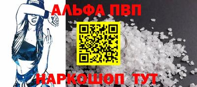 бутик Рузаевка