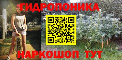 бутик Рузаевка