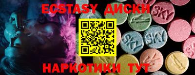 бутик Рузаевка