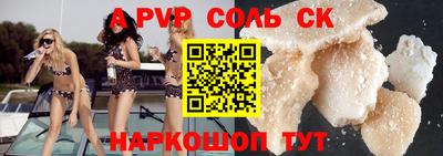бутик Рузаевка