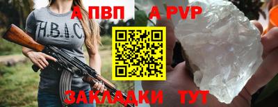 индика Рыбинск