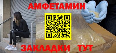 бутик Рузаевка