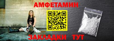 бутик Рузаевка