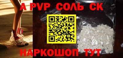 бутик Рузаевка