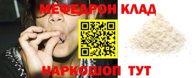 индика Рыбинск