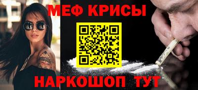 индика Рыбинск