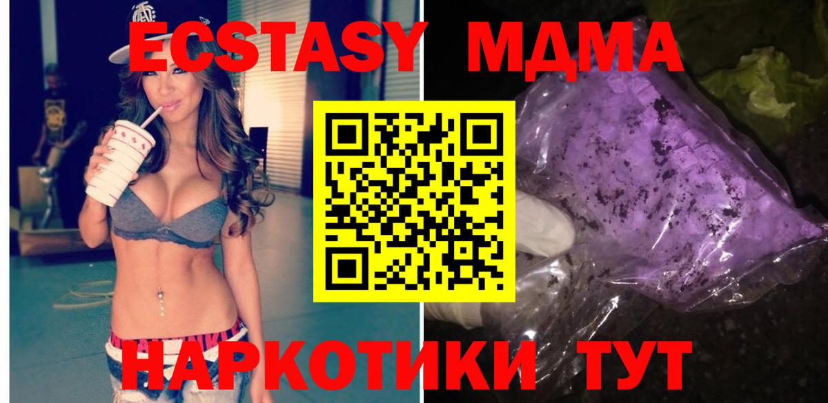 MDMA VHQ Рассказово