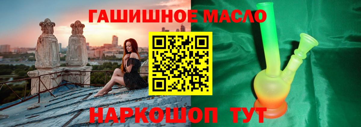 ГАШИШ Рассказово
