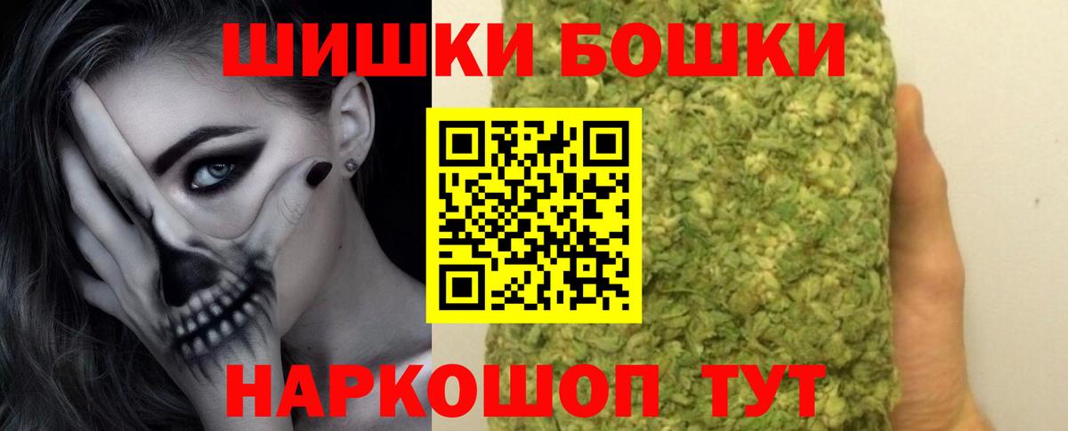 Канабис VHQ  Конопля семена  Бошки марихуана тримм  Рассказово  Вход с VPN  Бошки Шишки марихуана 