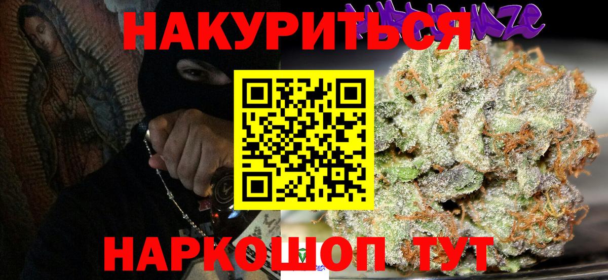 Каннабис VHQ Рассказово